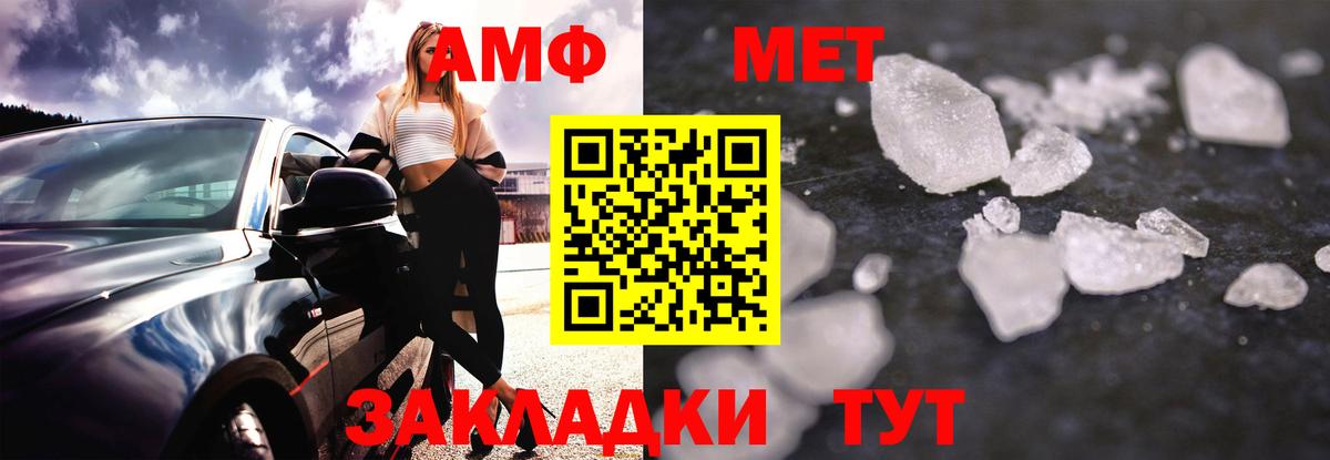 АМФЕТАМИН VHQ Гатчина