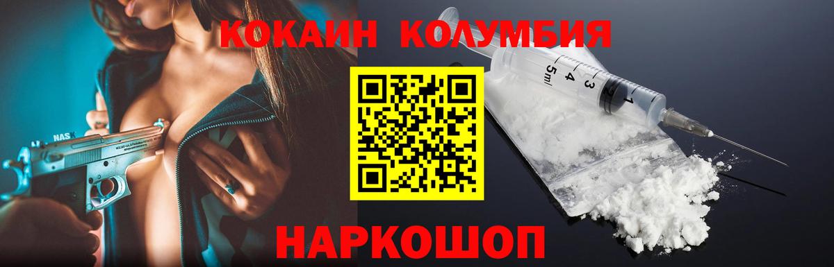 Гатчина  КОКАИН  Вход с VPN  Cocaine 98% 