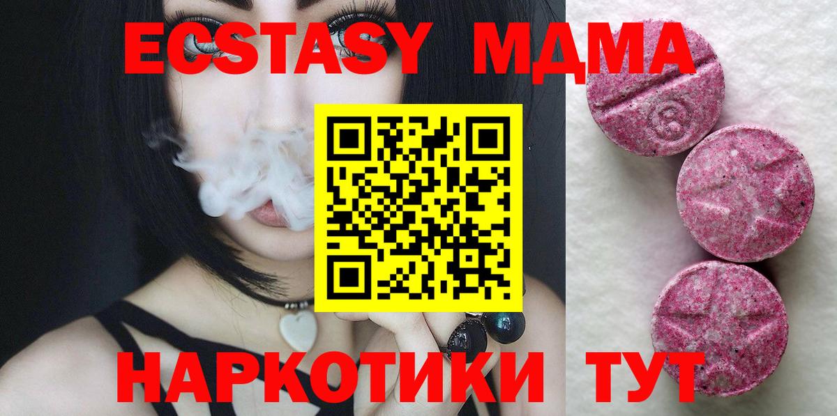 сколько стоит  Экстази louis Vuitton  ЭКСТАЗИ  Вход с VPN  Гатчина 