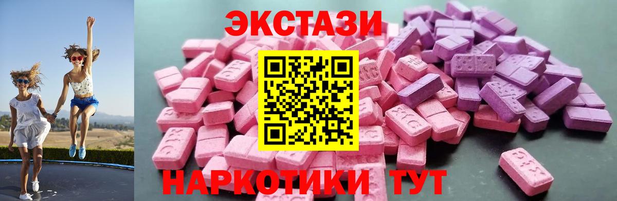 Экстази Philipp Plein Гатчина