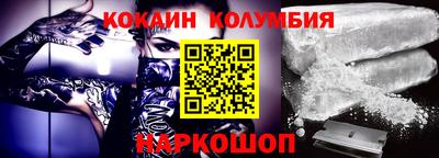COCAINE Гатчина