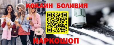 COCAINE Гатчина