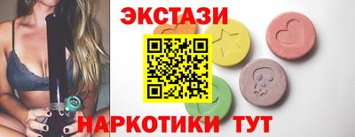 COCAINE Гатчина