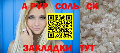 a pvp Гай