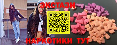 COCAINE Гатчина