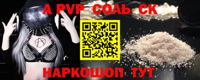 COCAINE Гатчина