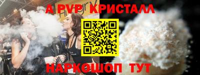 COCAINE Гатчина