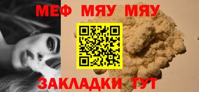COCAINE Гатчина