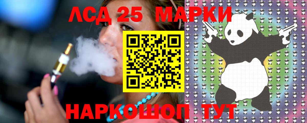 Лсд 25 экстази кислота  Вход с VPN  Гатчина  KRAKEN рабочий сайт  Лсд 25 экстази ecstasy 