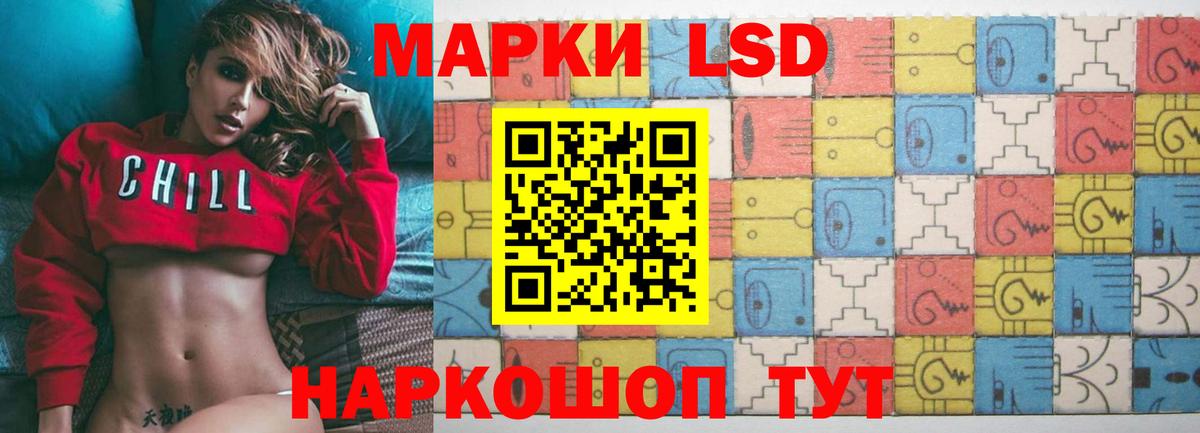 LSD-25 экстази кислота Гатчина