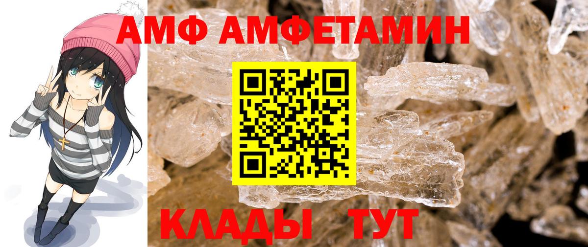 Гатчина  Первитин мет  Первитин мет  Вход с VPN 