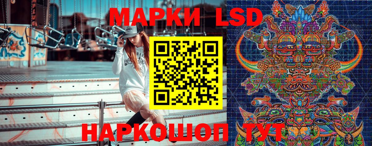 Марки 25I-NBOMe 1500мкг  Вход с VPN  Гатчина 