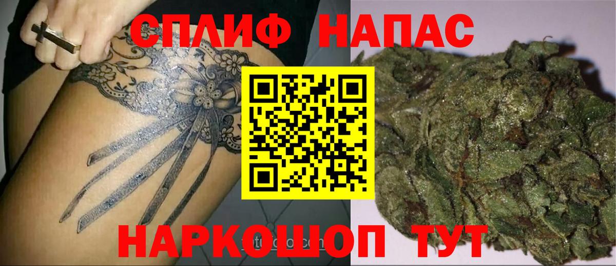 Бошки Шишки Bruce Banner Гатчина
