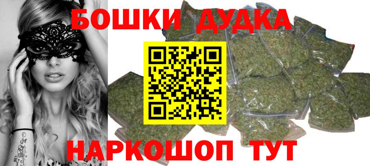 МАРИХУАНА конопля  Марихуана ГИДРОПОН  Вход с VPN  Гатчина  Бошки Шишки LSD WEED  Каннабис MAZAR 